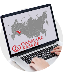 Компания Ольмакс Мензелинск Компания Ольмакс Мензелинск